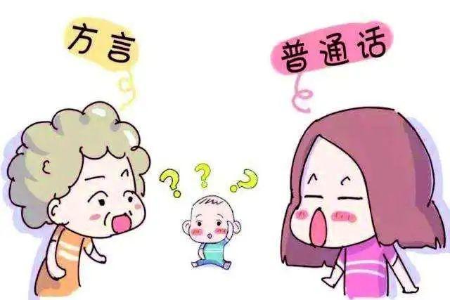 孩子說話晚是聰明還是笨？