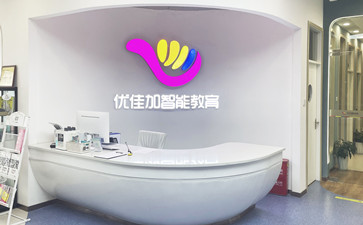 武漢兒童語言康復(fù)機(jī)構(gòu)哪家好？